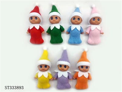 2.5 INCH MINI BABY DOLL (MIXED 7 COLORS, BROWN SKIN) - ST333893