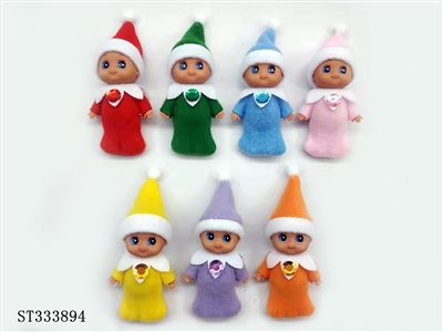 2.5 INCH MINI BABY DOLL WITH DIAMOND (MIXED 7 COLORS, BROWN SKIN) - ST333894