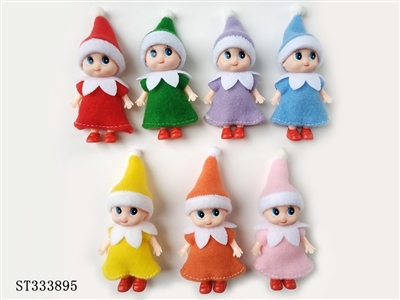 2.5 INCH MINI BABY DOLL (MIXED 7 COLORS, WHITE SKIN) - ST333895