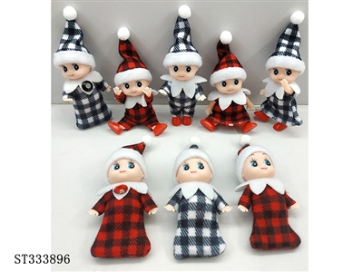 2.5 INCH MINI BABY DOLL (MIXED 8 KINDS, WHITE SKIN) - ST333896