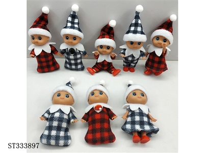 2.5 INCH MINI BABY DOLL (MIXED 8 KINDS, BROWN SKIN) - ST333897