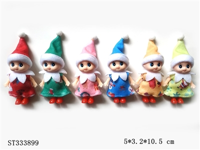 2.5 INCH MINI BABY DOLL (MIXED 6 KINDS, WHITE SKIN) - ST333899