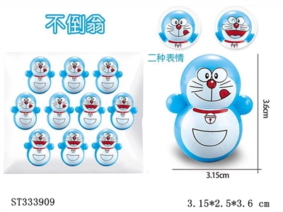 赠品不倒翁 - ST333909