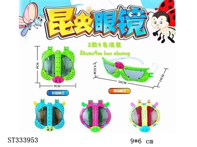 趣味昆虫2款变形眼镜 - ST333953