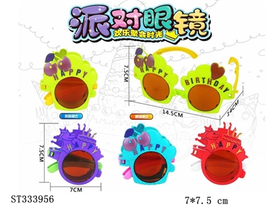 PARTY DEFORMABLE GLASSES (MIXED 4 KINDS) - ST333956