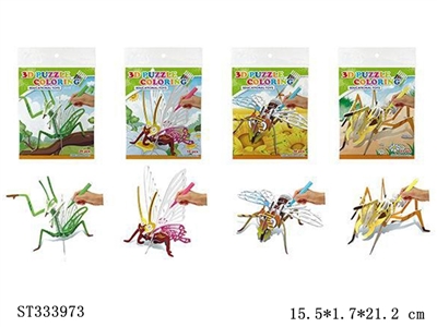 4款涂色昆虫拼图【英文包装】 - ST333973