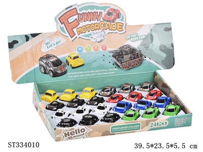 回力迷你合金小车 24PCS/盒 - ST334010