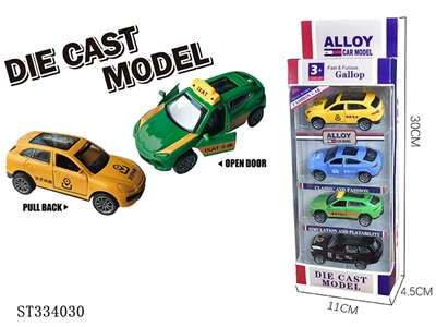 1：64合金回力开门網约汽车（４色４款条装） - ST334030