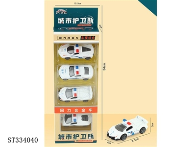 (中)城市护卫队回力合金警车 - ST334040