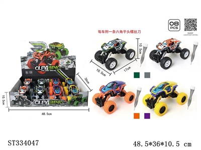 合金DIY拼装四驱回力攀爬车 - ST334047