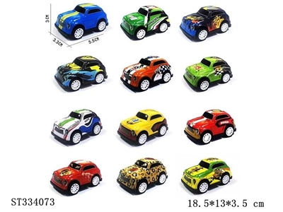 （P）双只卡通回力轻合金车 - ST334073