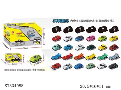 (中)1:64 回力Q版合金模型 （30PCS整盒价格） - ST334088