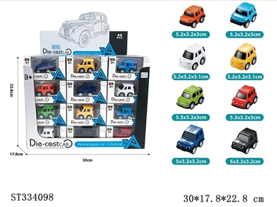 48PCS展示盒迷尔Q版回力合金车 - ST334098