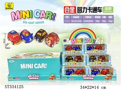 合金回力车复仇者联盟 - ST334125