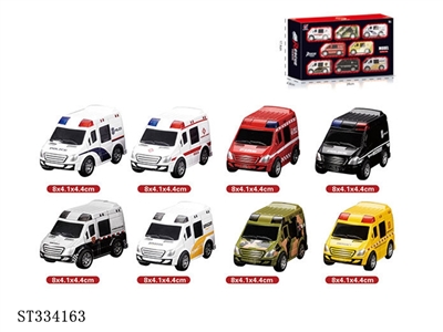 8只Q版城市合金车 回力 喷漆 黑轮【英文包装】 - ST334163