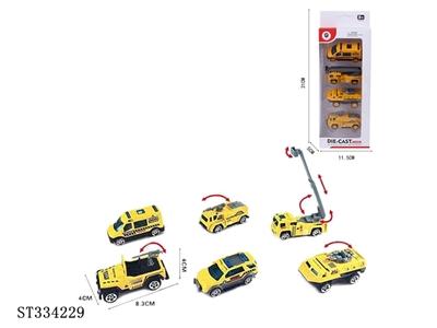 4只庄6款1:55合金车 回力 喷漆【英文包装】 - ST334229