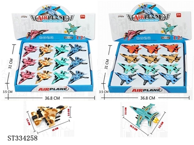迷彩/战斗回力合金飞机12只装 - ST334258