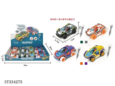 Alloy DIY assembly recoil car - ST334275