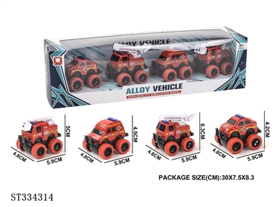 回力消防合金车4PCS - ST334314