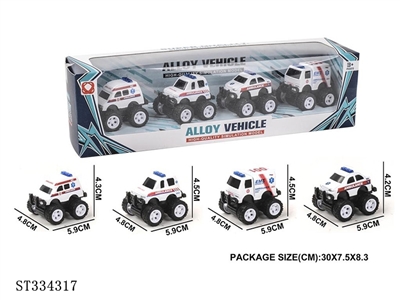 Huili medical alloy car 4pcs - ST334317
