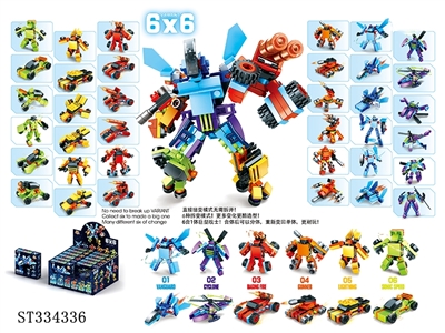 积木拼装 六合体原体变形小机甲 - ST334336