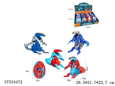 DEFORMATION DINOSAUR EGG - ST334472