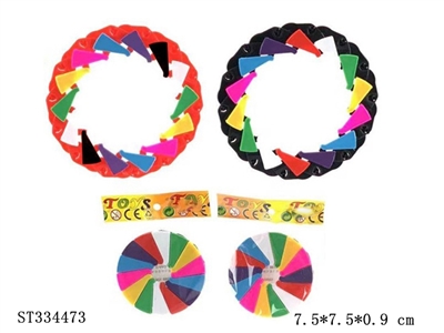 TELESCOPIC MULTICOLORED FRISBEE (EXTENDABLE DIAMETER IS 14CM) - ST334473