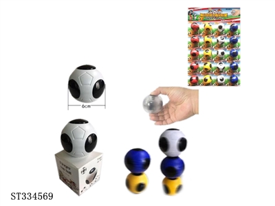 20PCS 足球陀螺【中英文包装】 - ST334569