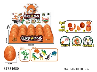 15PCS 6款恐龙爆破蛋【英文包装】 - ST334680