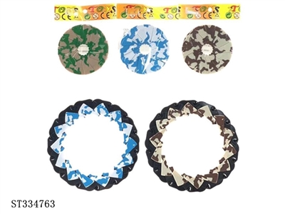 TELESCOPIC CAMOUFLAGE FRISBEE (EXTENDABLE DIAMETER IS 14CM) - ST334763