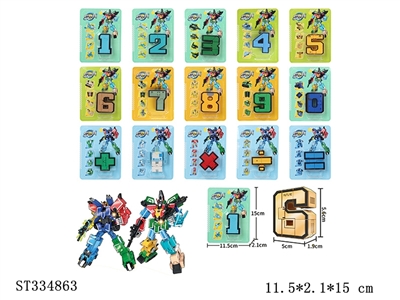  - ST334863