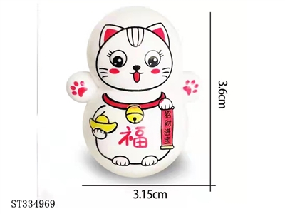 表情不倒翁-招财猫【英文包装】 - ST334969