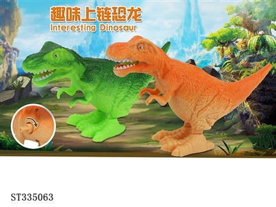 Upper chain Tyrannosaurus Rex - ST335063