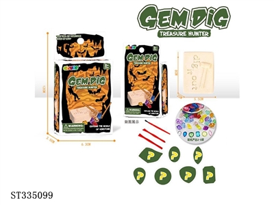 Archaeological excavation gem - ST335099