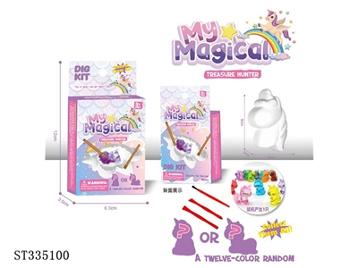 Archaeological excavation - Unicorn - ST335100