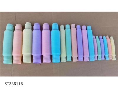 马卡龙伸缩拉拉管小中大号18个套装 - ST335116