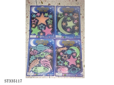 COLOR FOUR NIGHT LIGHT PIECES. - ST335117