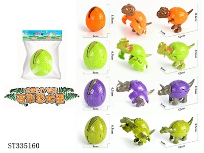DEFORMABLE EGG TO DINOSAUR - ST335160