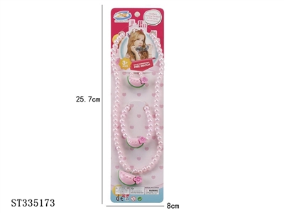 Girl Jewelry - 3 piece necklace, bracelet, ring - ST335173