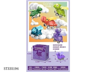 PRESS CLOAK DINOSAUR - ST335194