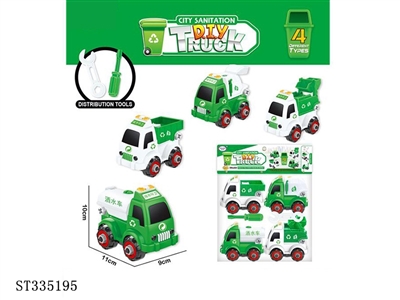 Disassembly and assembly of sanitation vehicle - ST335195