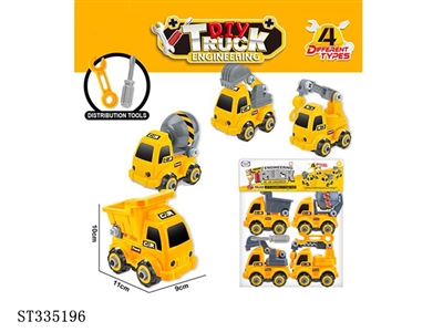 DIY disassembly engineering vehicle - ST335196