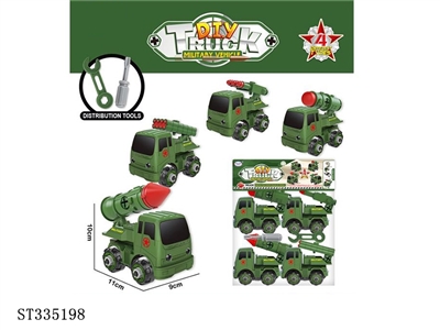 Disassembly and assembly of military vehicles - ST335198