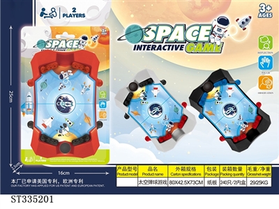 太空弹珠游戏 - ST335201