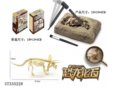 ARCHAEOLOGICAL DINOSAUR SUIT - TRICERATOPS - ST335228