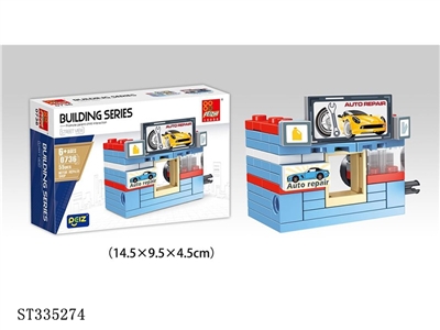 GARAGE BUILDING BLOCKS (55PCS) - ST335274