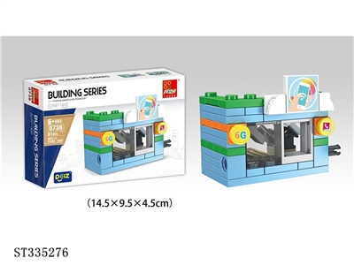MOBILE STORE BUILDING BLOCKS (61PCS) - ST335276