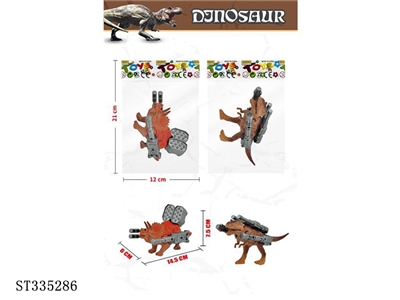 Environment friendly PVC soft material armored dinosaur - ST335286