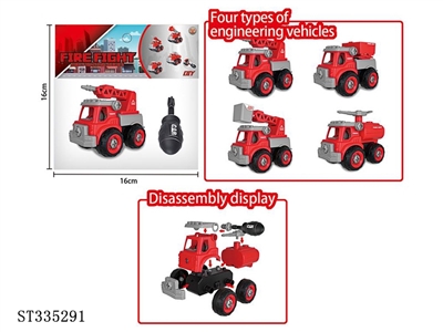 Disassembly and assembly of fire engine - ST335291