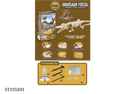 DINOSAUR FOSSIL ARCHAEOLOGY - ST335293